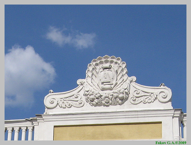Симферополь, архитектурное украшение на Торговом доме