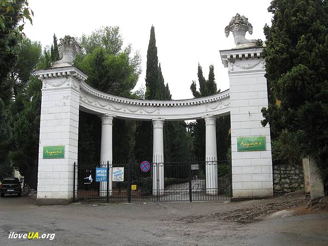 Входная арка в санаторий "Алушта". 