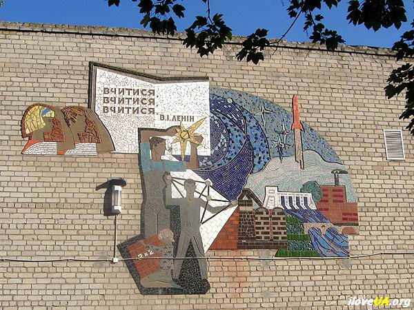 Мозаичное панно советских времён в городе Павлограде. http://iloveua.org/article/171