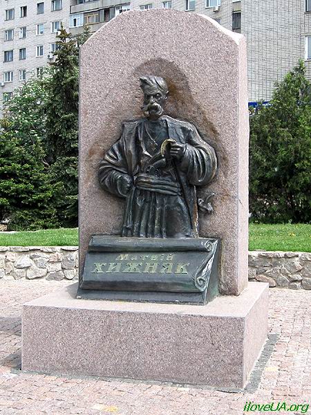 Памятник основателю Павлограда Хижняку