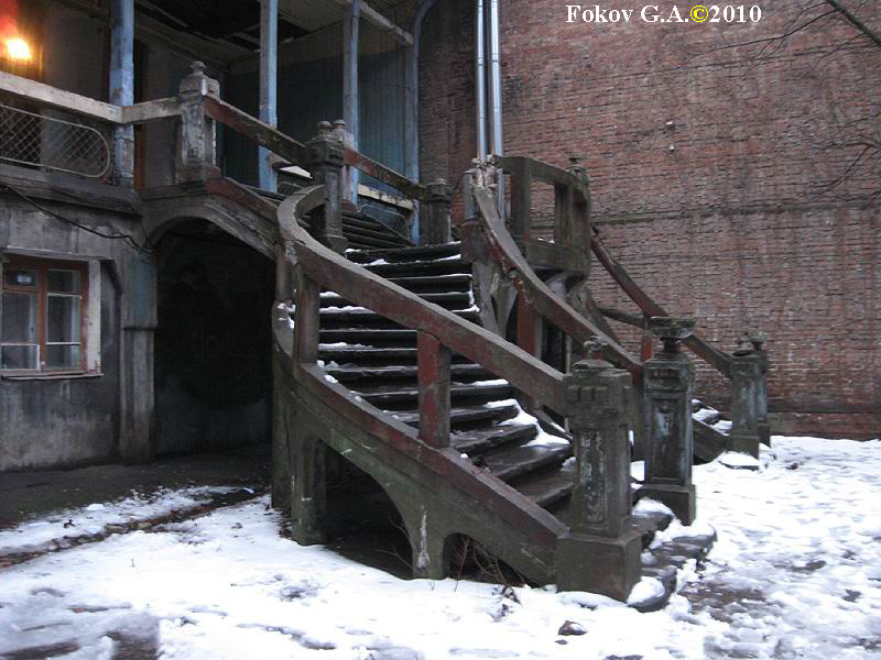 Лестница во дворе дома по ул. Шевченко, Днепропетровск