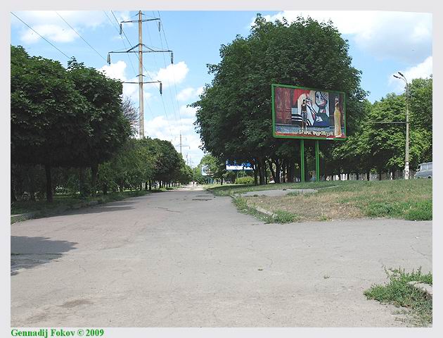 бульвар проспекта Кирова, Днепропетровск