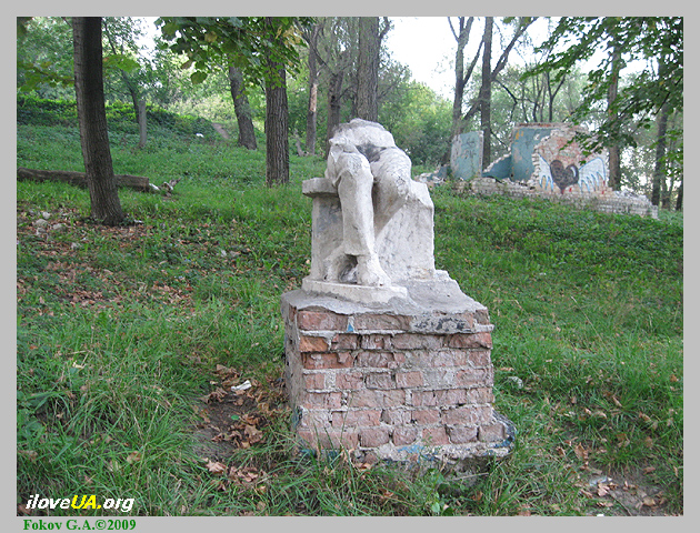 скульптура в Рыбальской балке, Днепропетровск